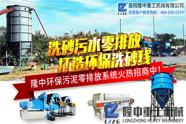 可將污泥變寶貝，隆中壓濾機設備的尾礦處理魔術