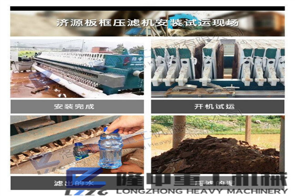 選好的污泥、泥漿脫水壓濾機，制砂行業(yè)增收千萬不是夢