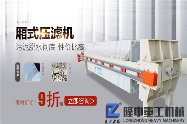 板框壓濾機(jī)、廂式壓濾機(jī)品牌管理指南