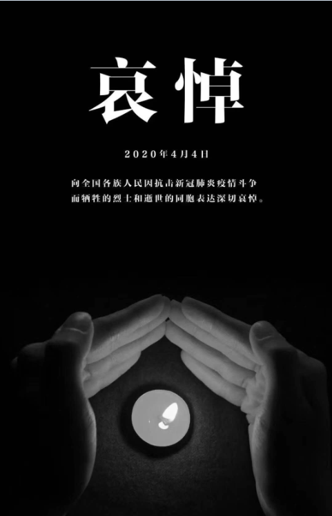 今天，我們一起向逝者默禱致意，我們共同為未來負重疾行
